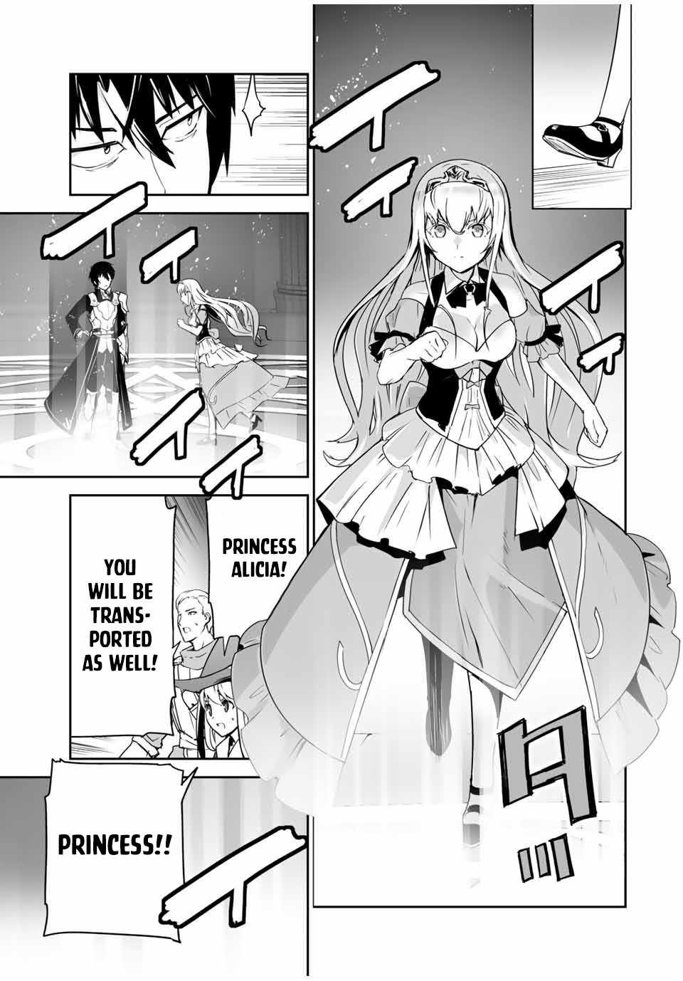 Yuusha Shoutai Kamoku Yuusha Wa Nagisa Renai Chapter 1 13